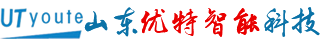 山东优特智能科技
